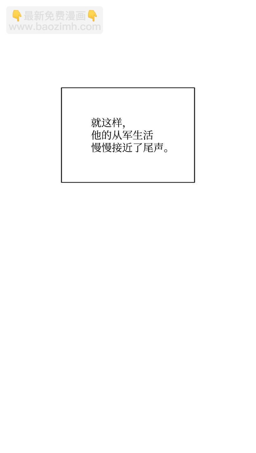 48 第四十八话120