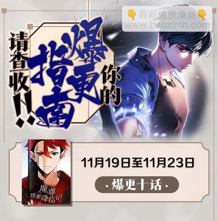 48 第四十八话122