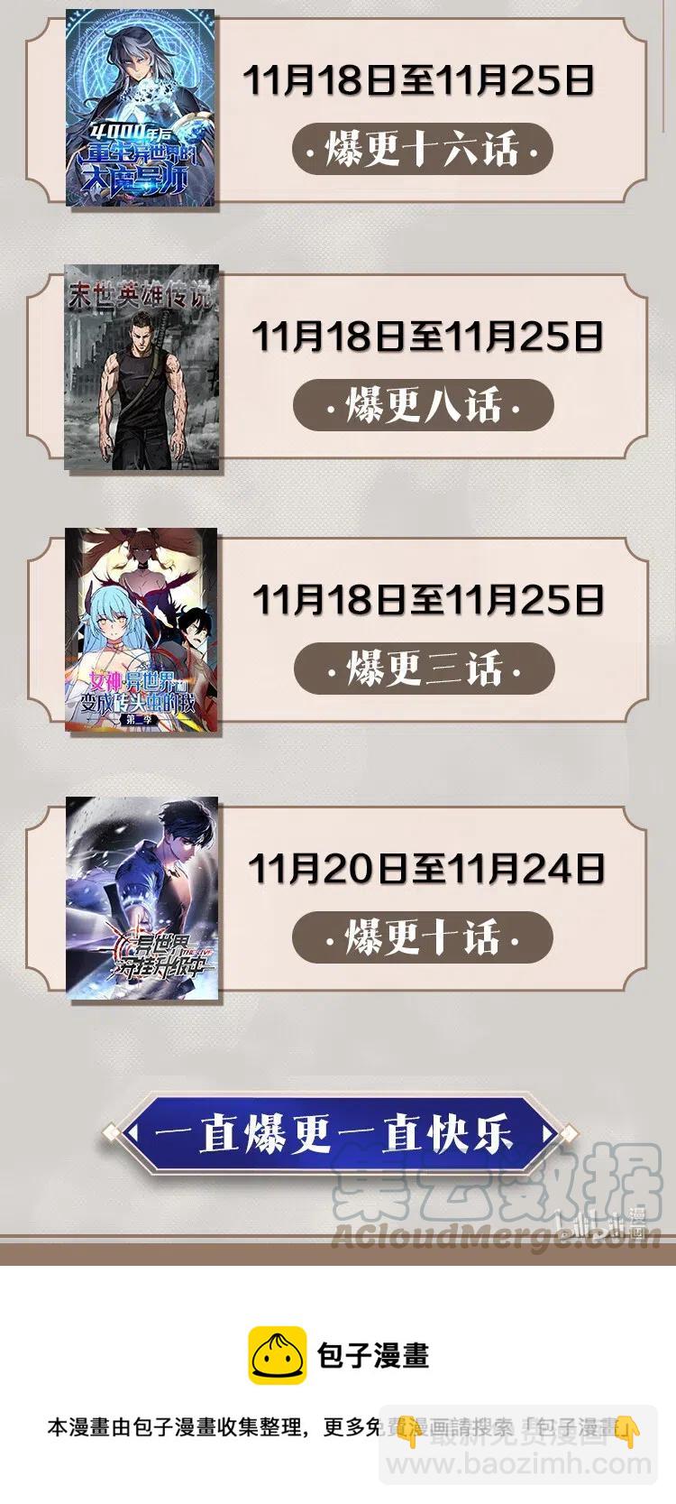 48 第四十八话123