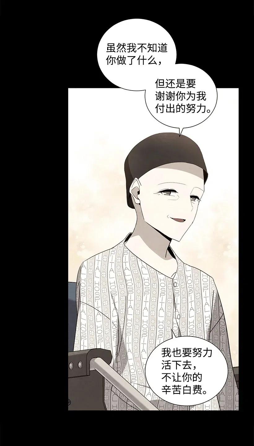 48 第四十八话17