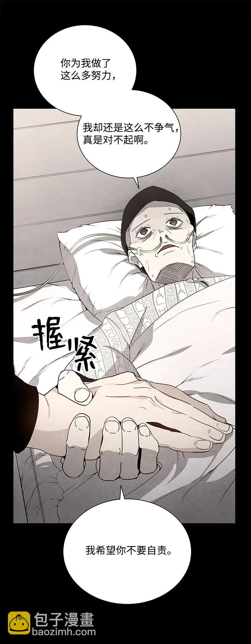 48 第四十八话18