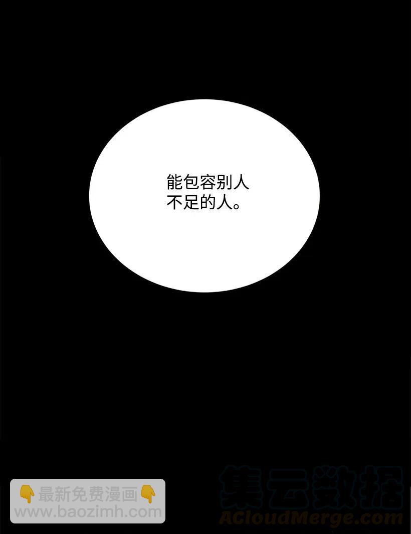 48 第四十八话20