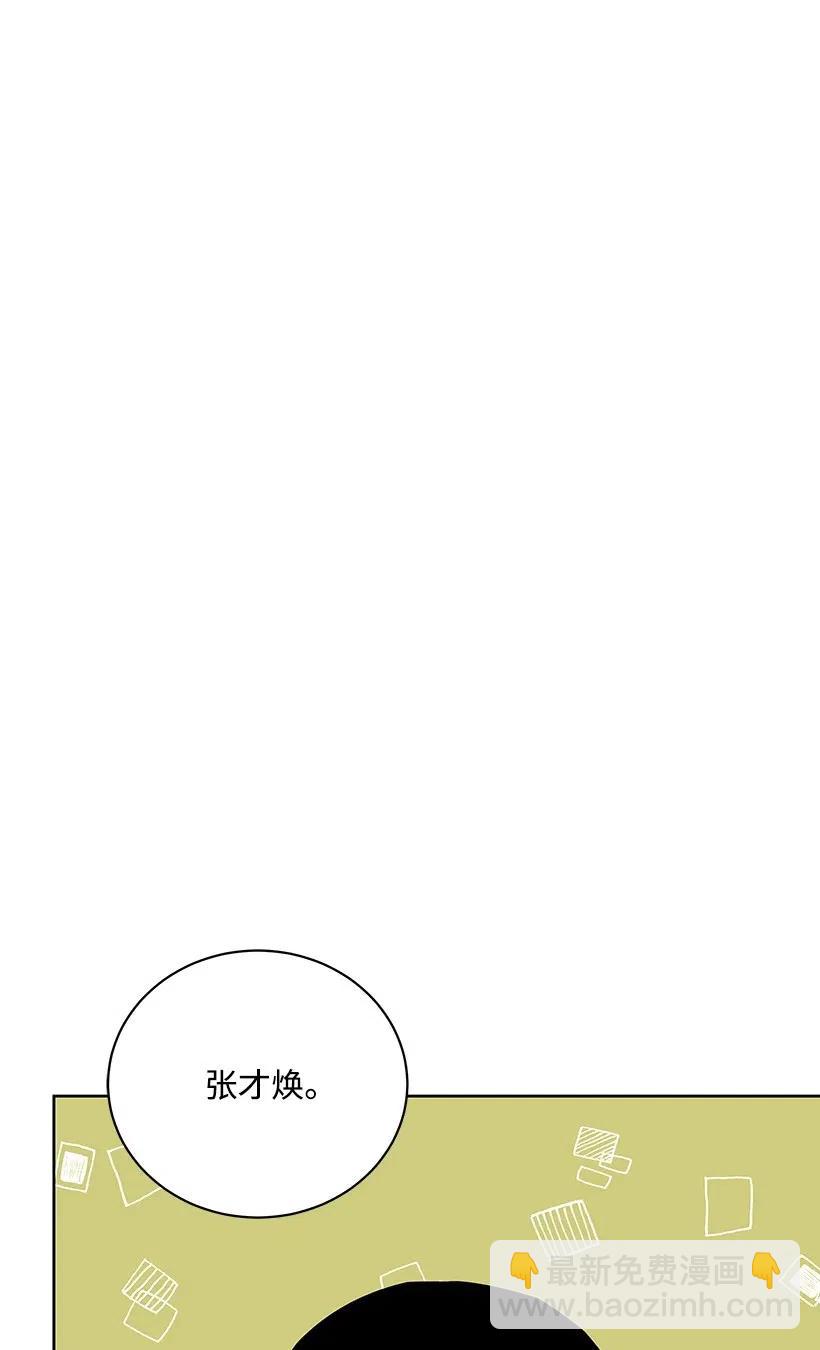 48 第四十八话27