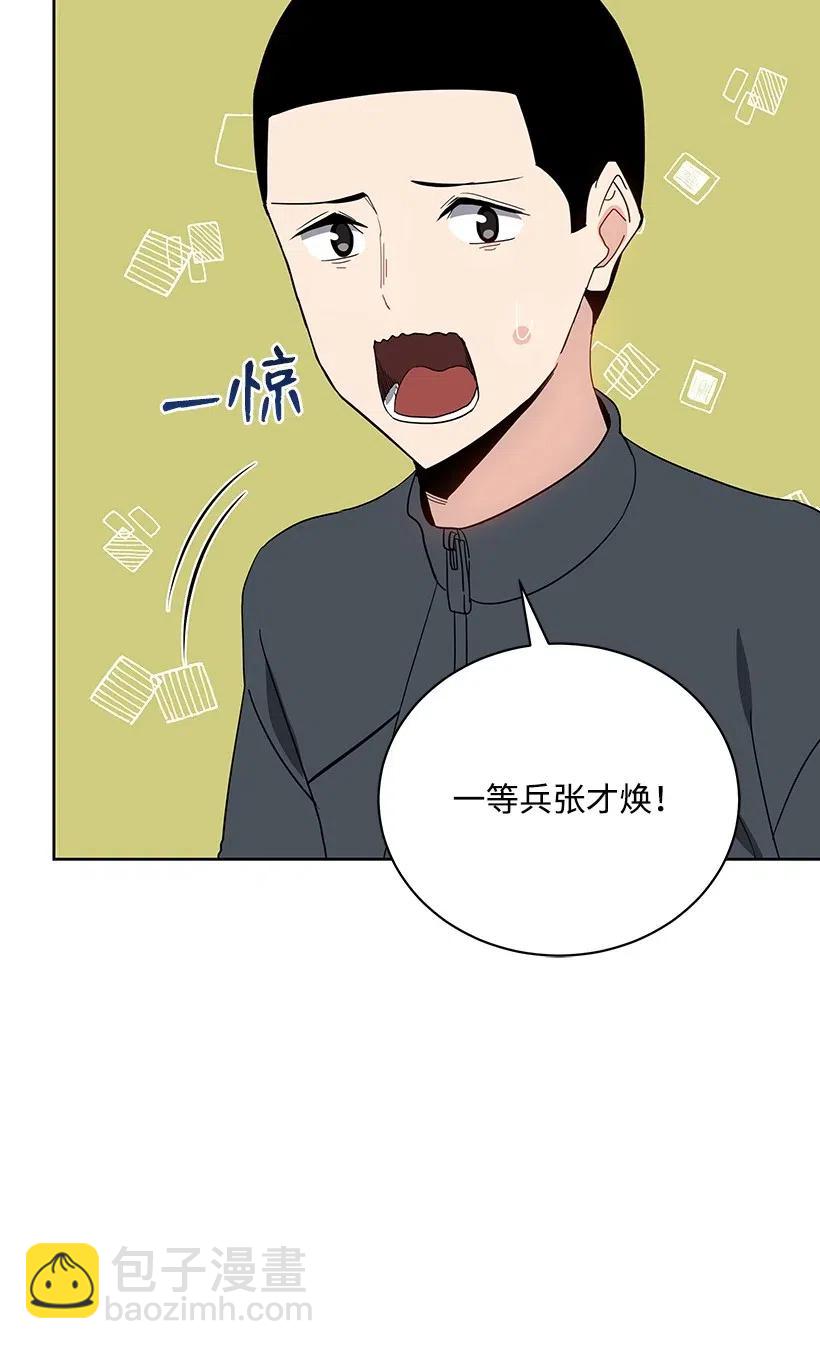 48 第四十八话28
