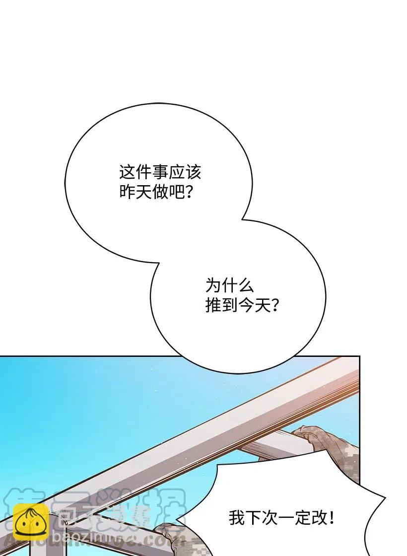 48 第四十八话30