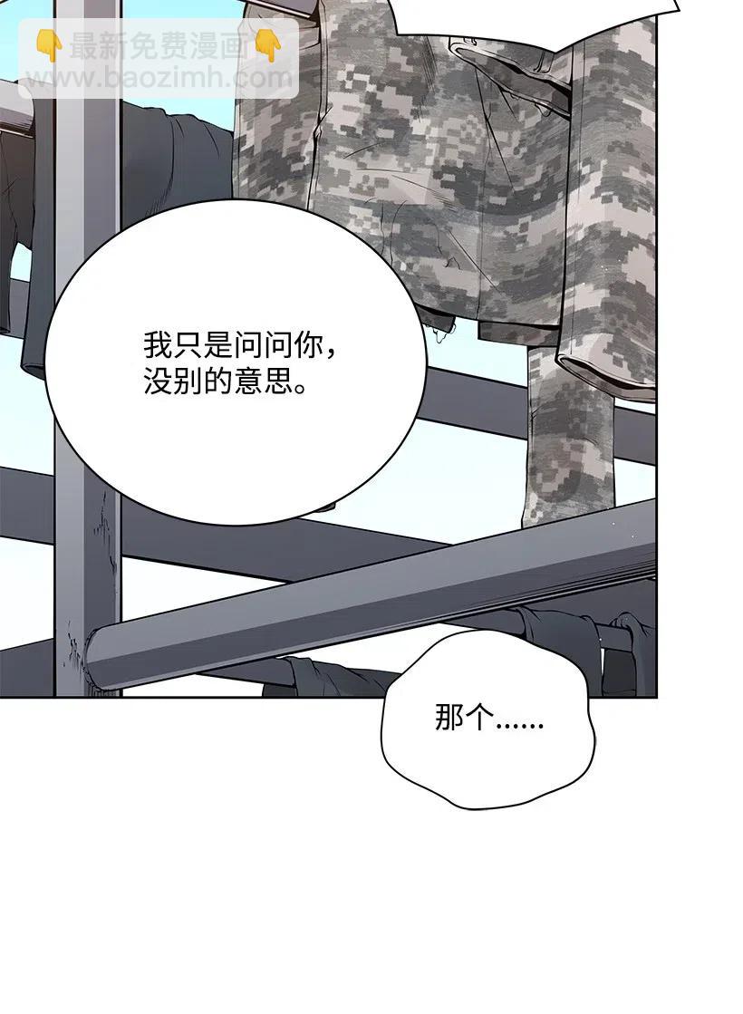 48 第四十八话31