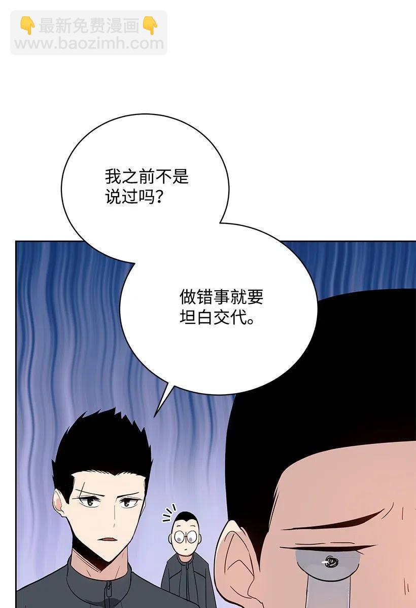 48 第四十八话32