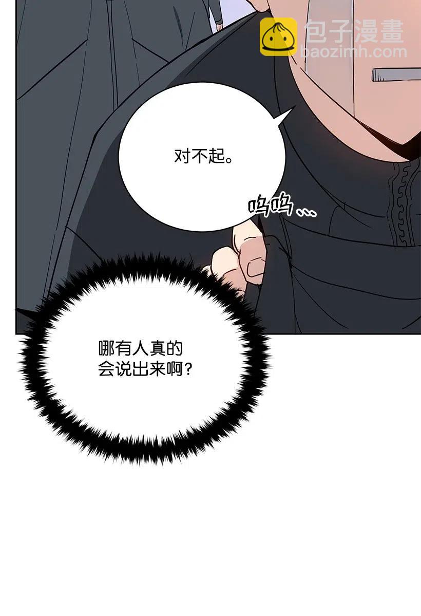 48 第四十八话33