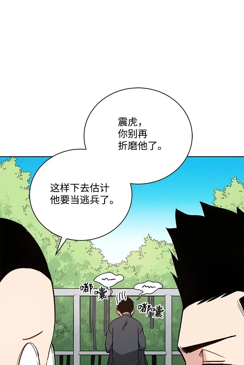 48 第四十八话34