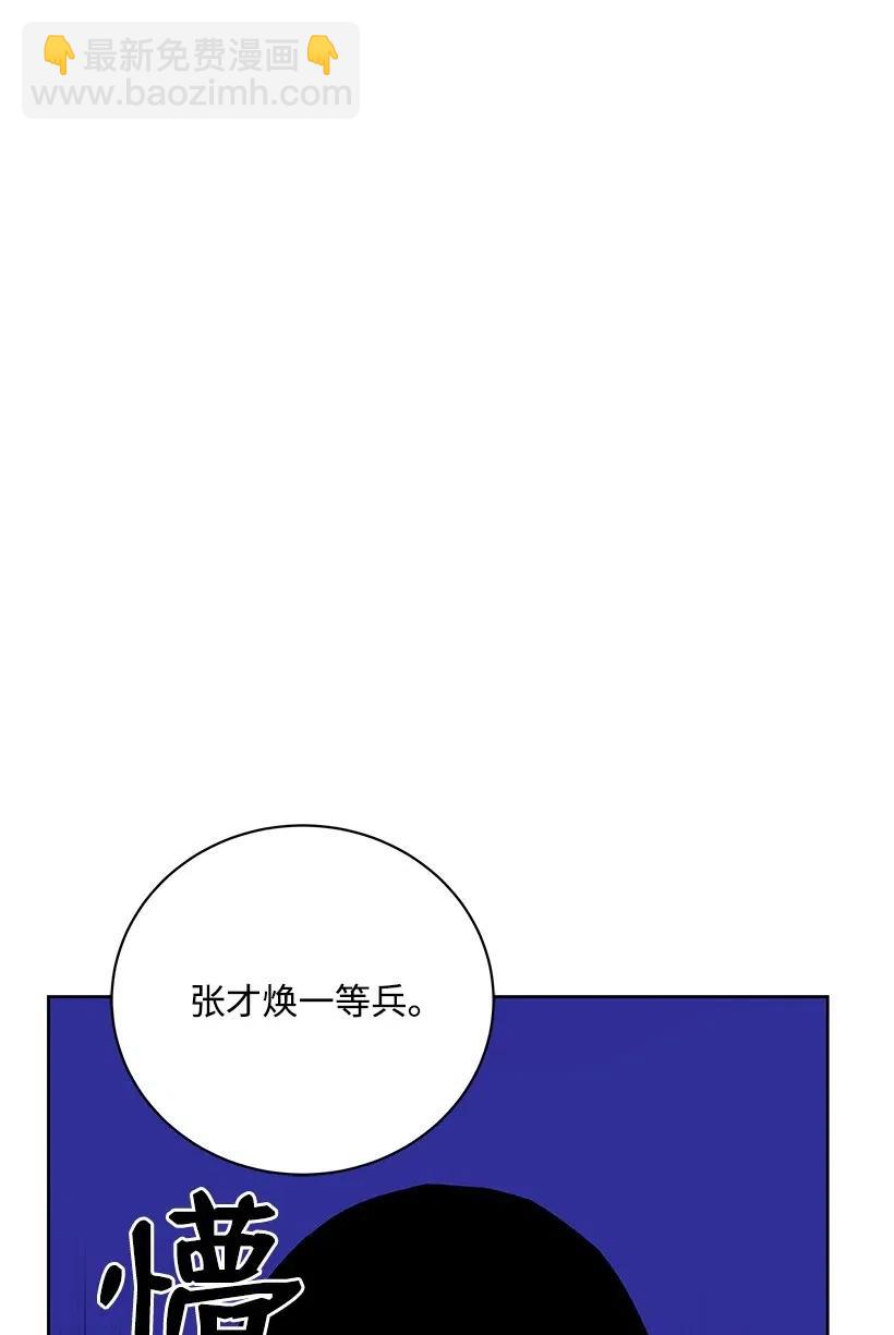 48 第四十八话38