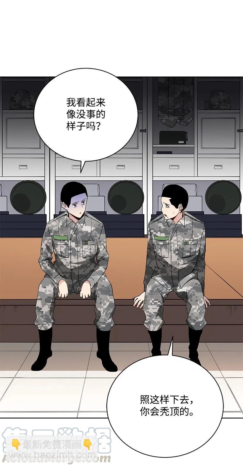 48 第四十八话40