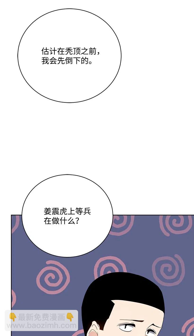 48 第四十八话41