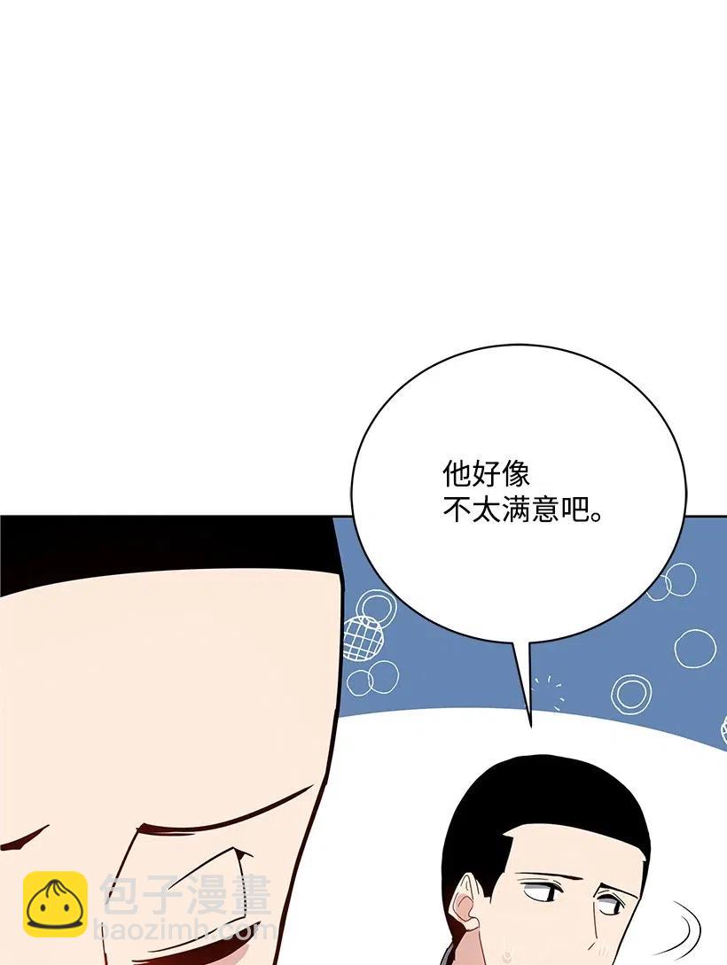 48 第四十八话43