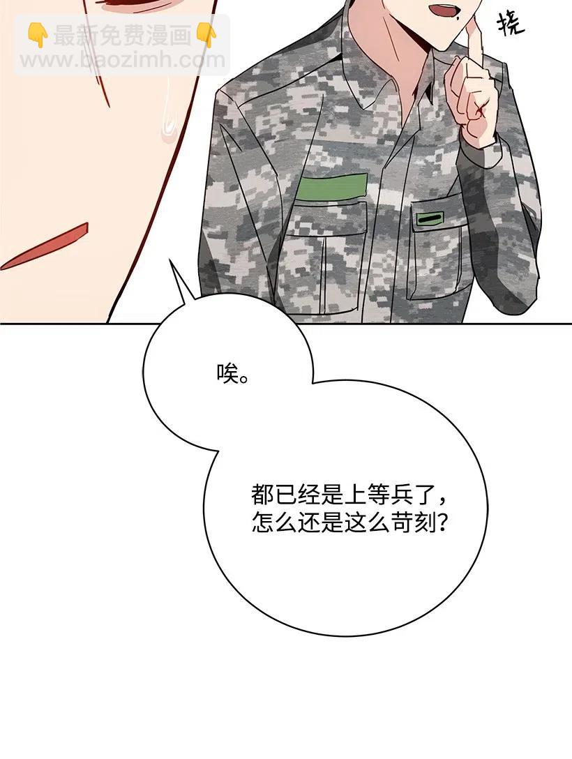 48 第四十八话44