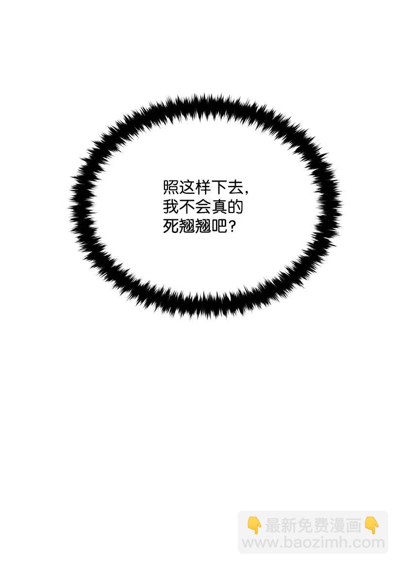 48 第四十八话48