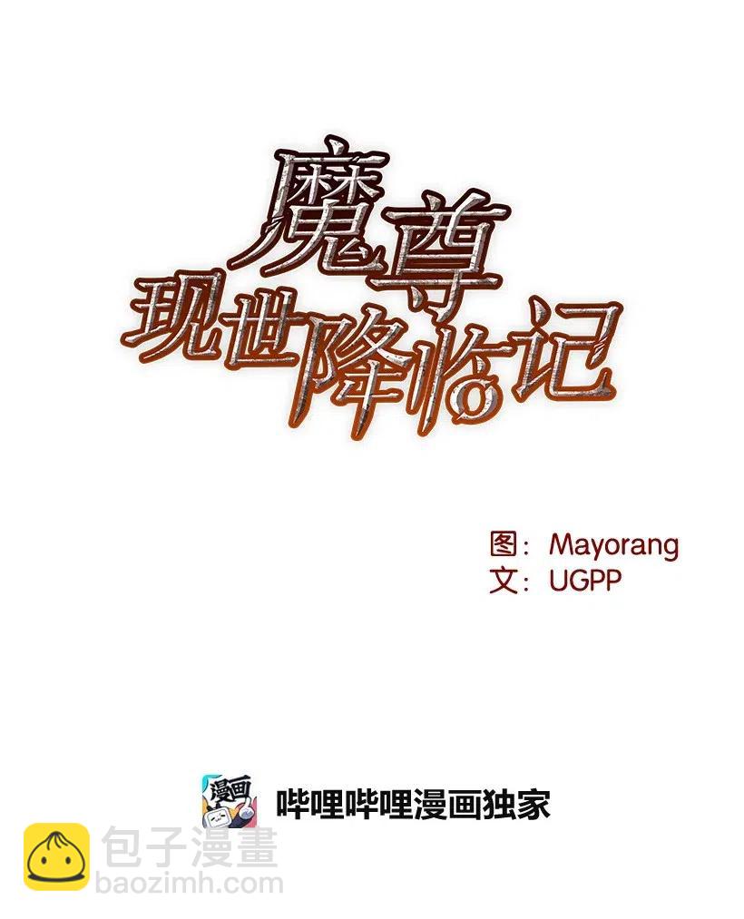 48 第四十八话49