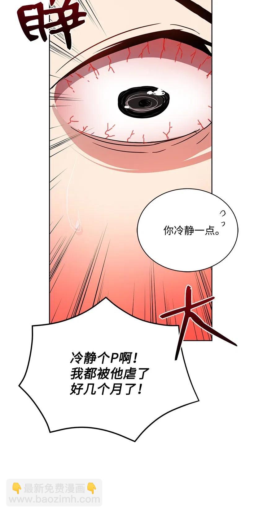 48 第四十八话50
