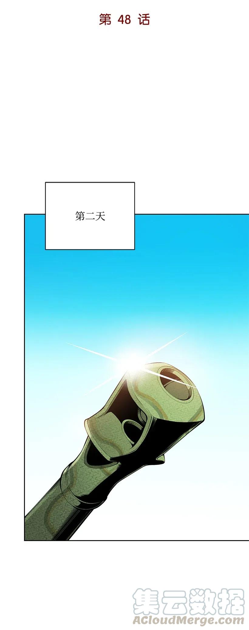 48 第四十八话54