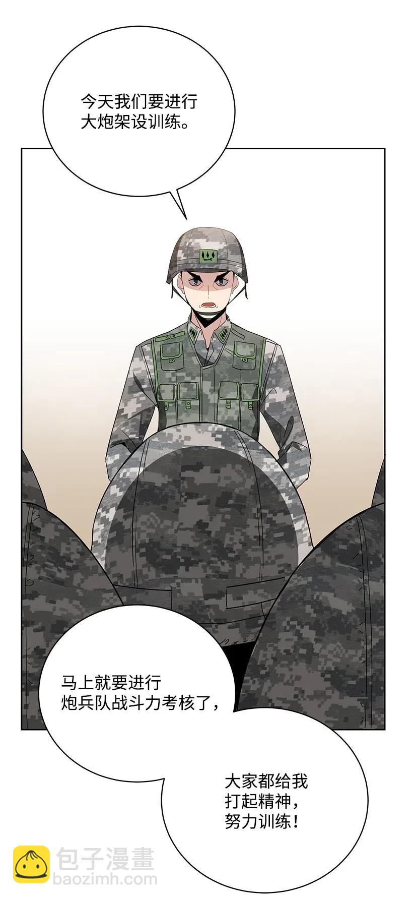 48 第四十八话55