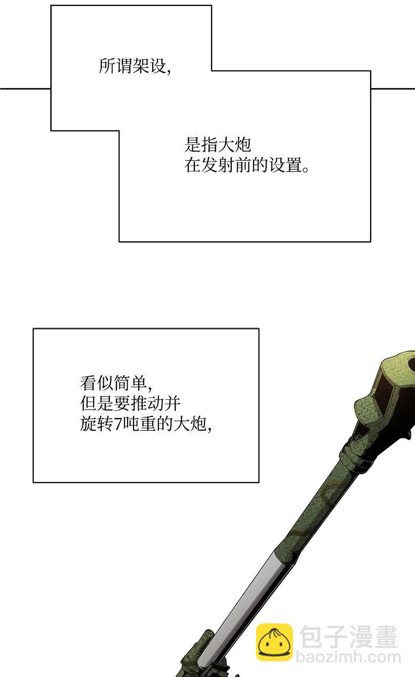 48 第四十八话57