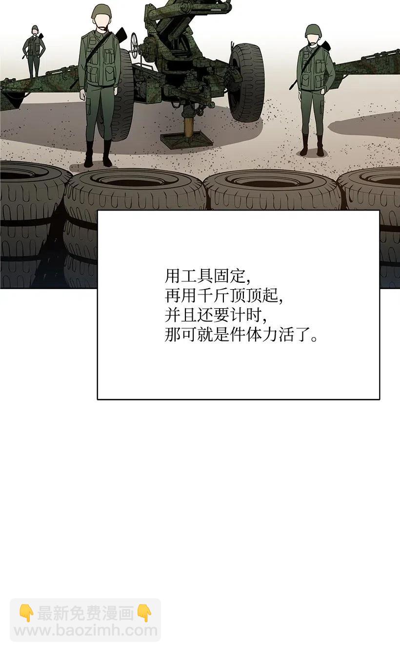 48 第四十八话58