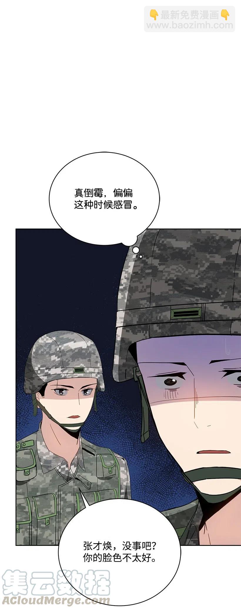 48 第四十八话59