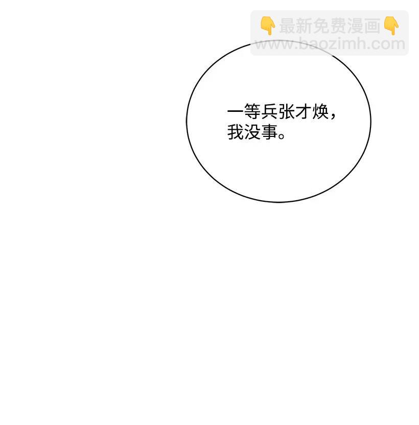 48 第四十八话60