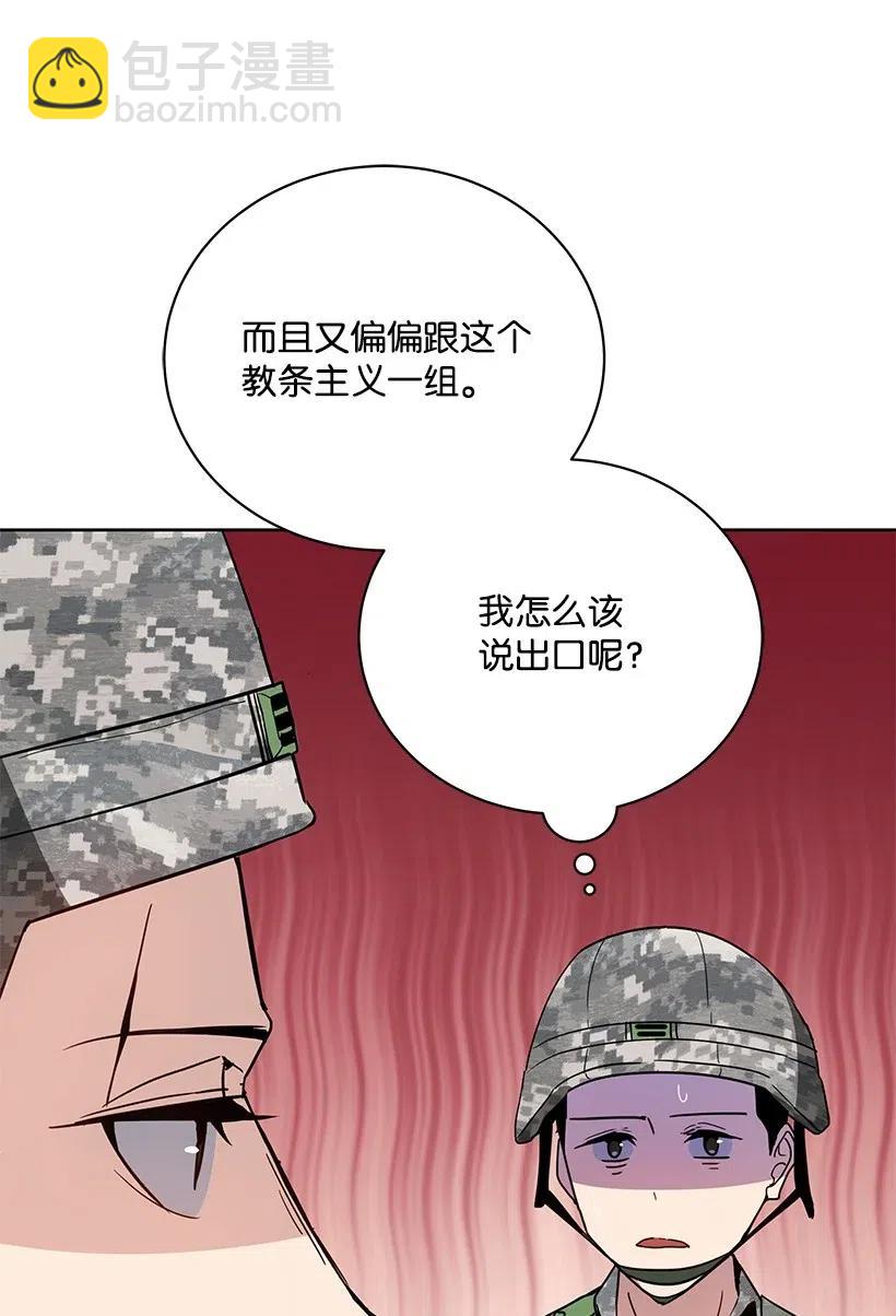 48 第四十八话61
