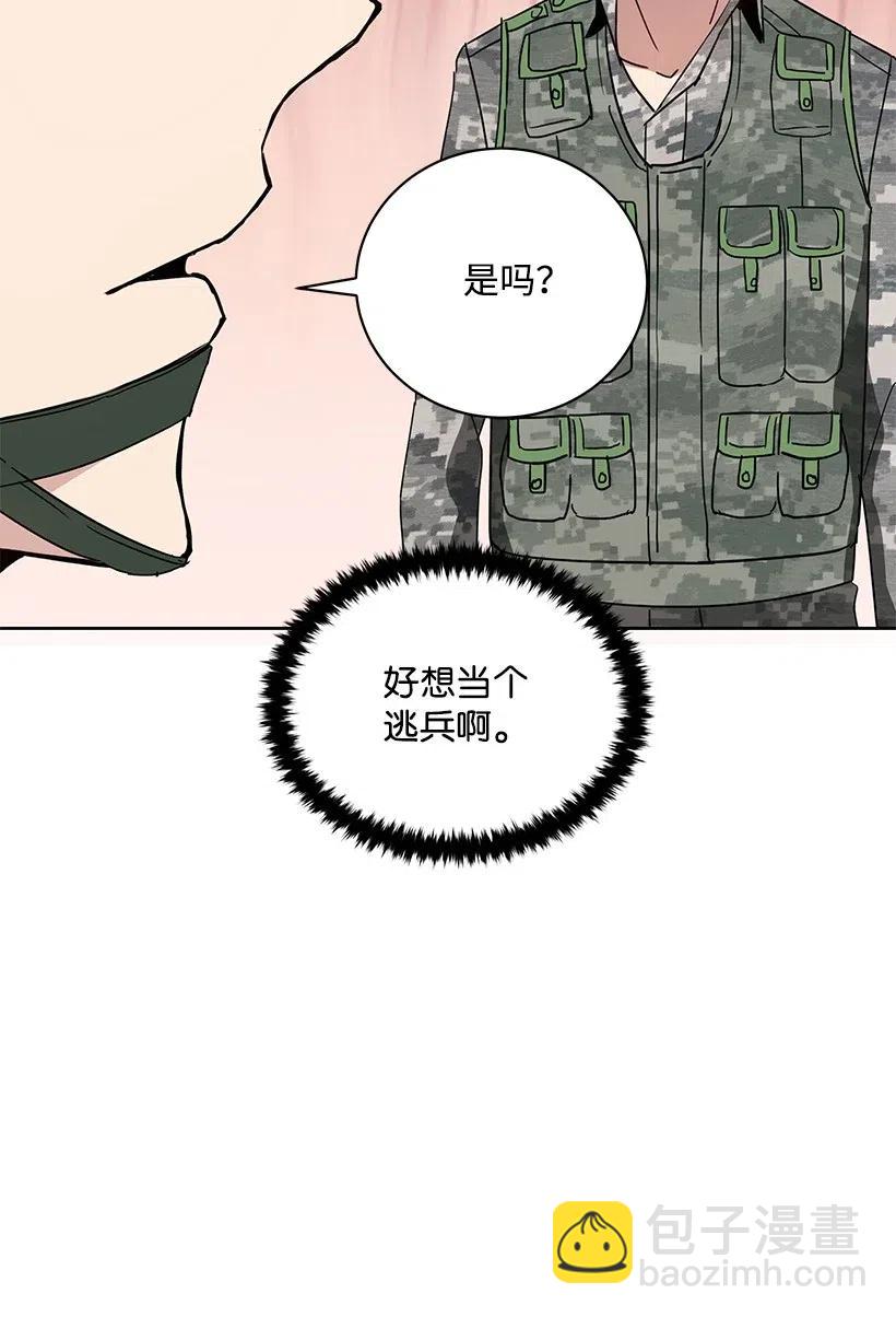 48 第四十八话62