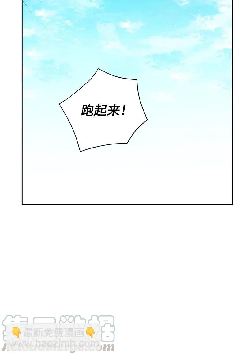 48 第四十八话64