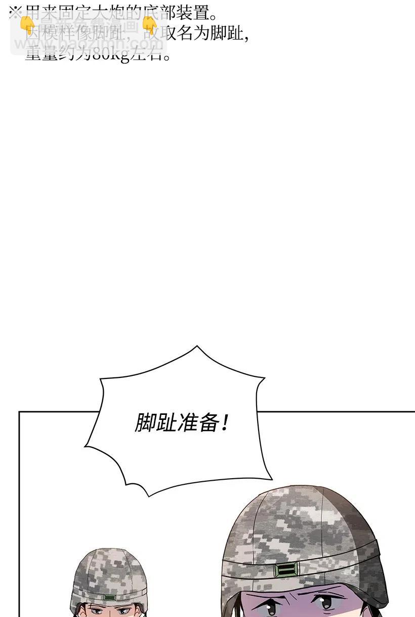 48 第四十八话68