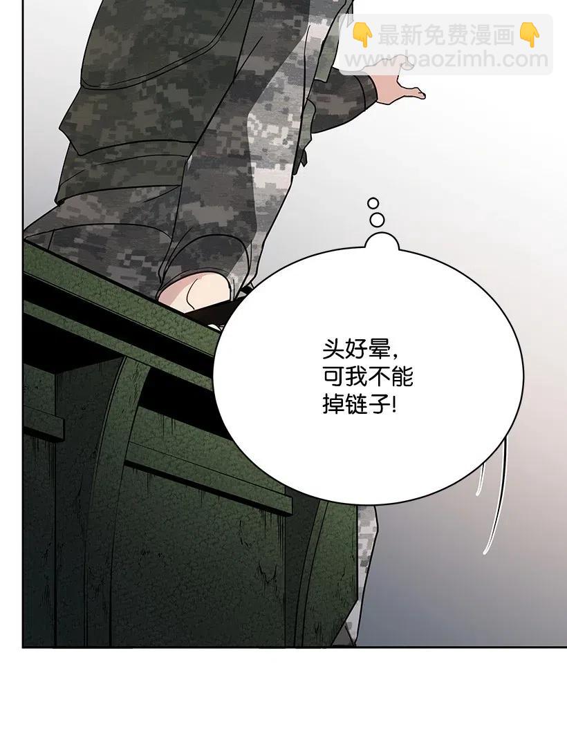 48 第四十八话73