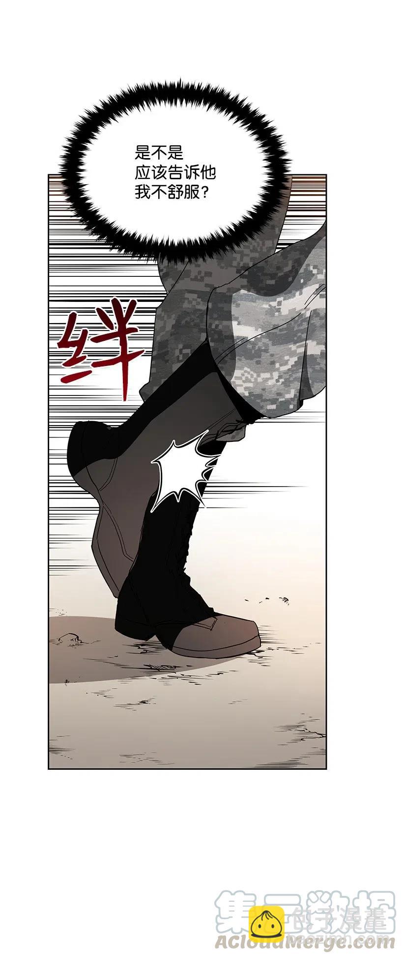 48 第四十八话74