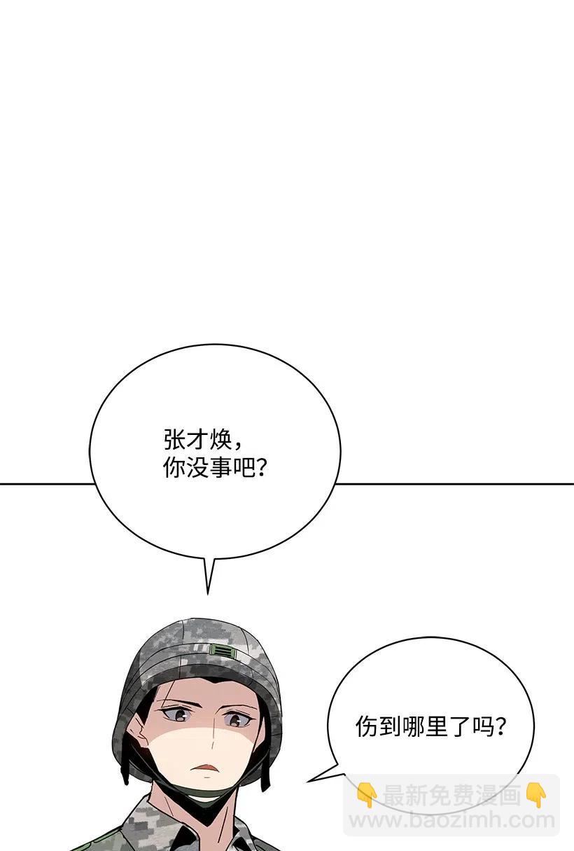 48 第四十八话82