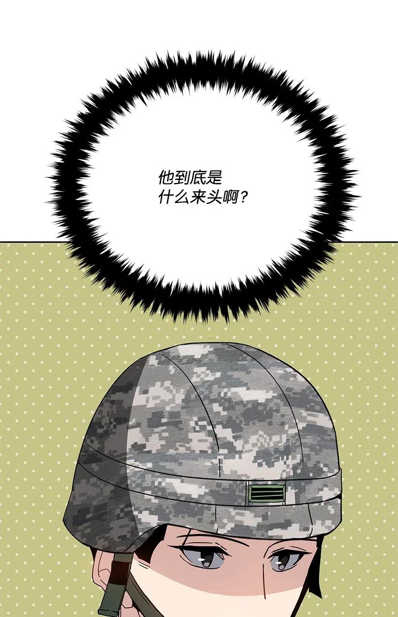 48 第四十八话85