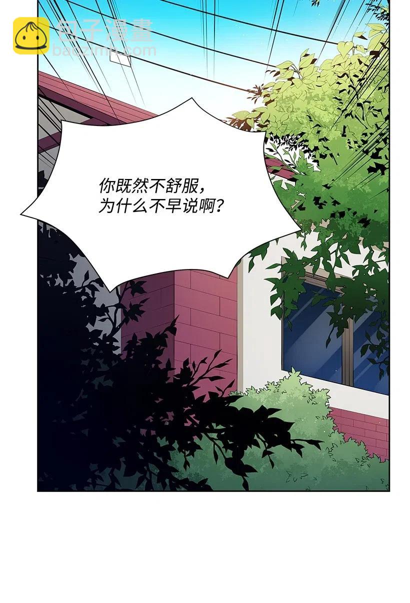 48 第四十八话88