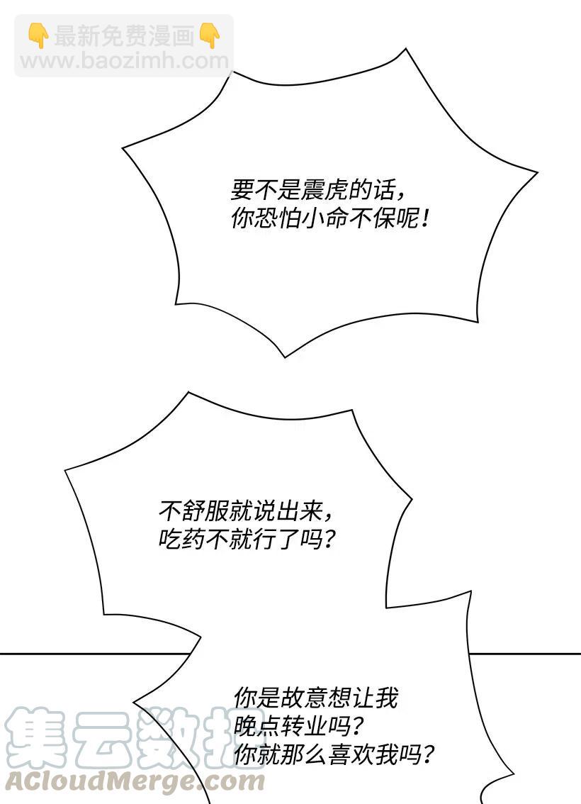 48 第四十八话89