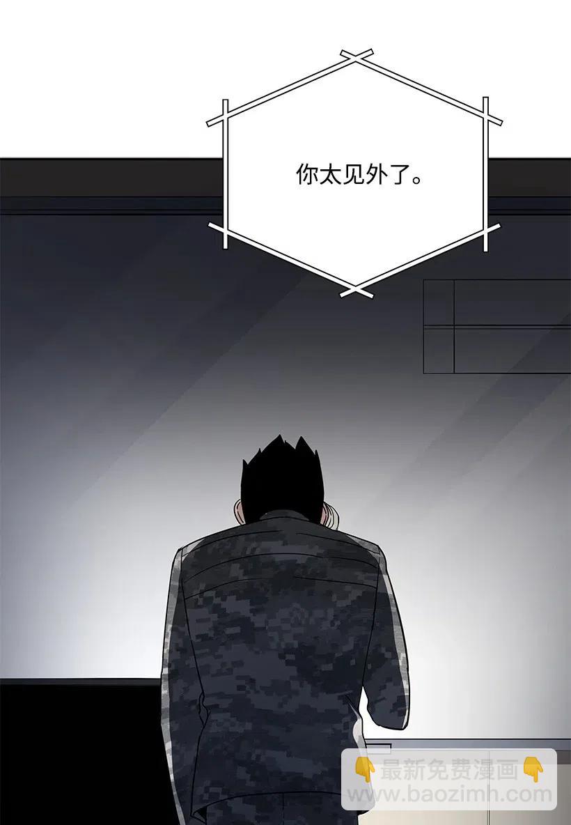 48 第四十八话9