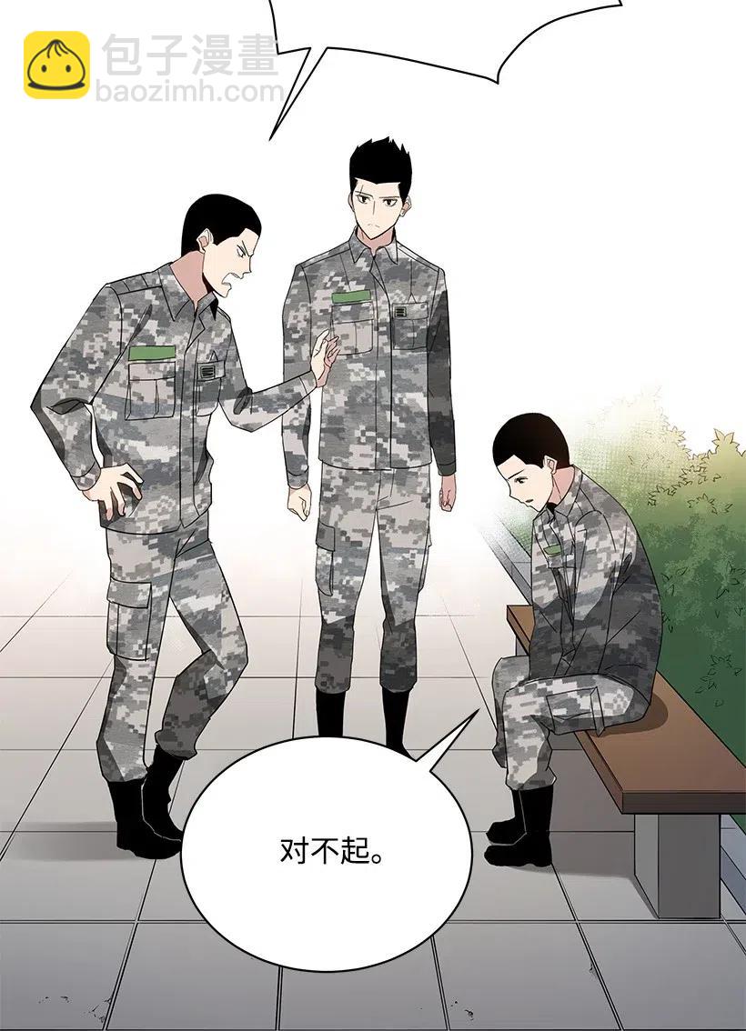 48 第四十八话90