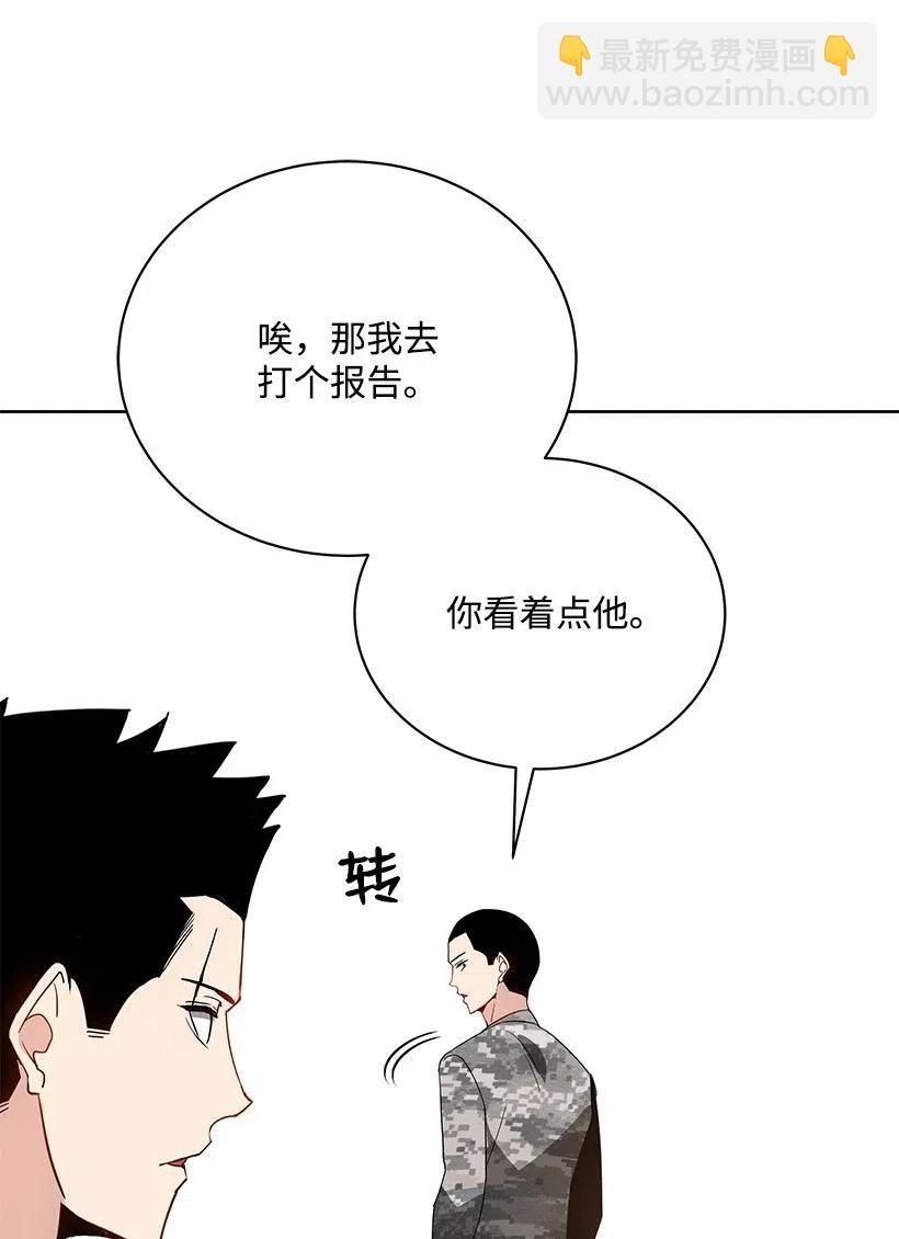 48 第四十八话92