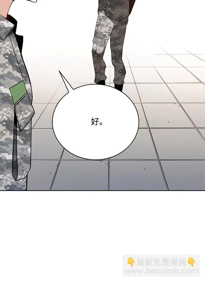 48 第四十八话93