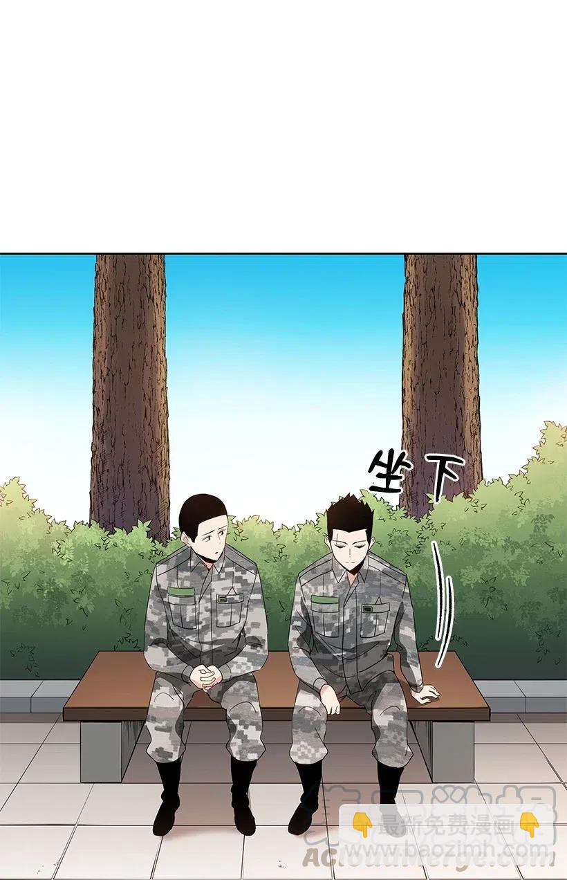 48 第四十八话94
