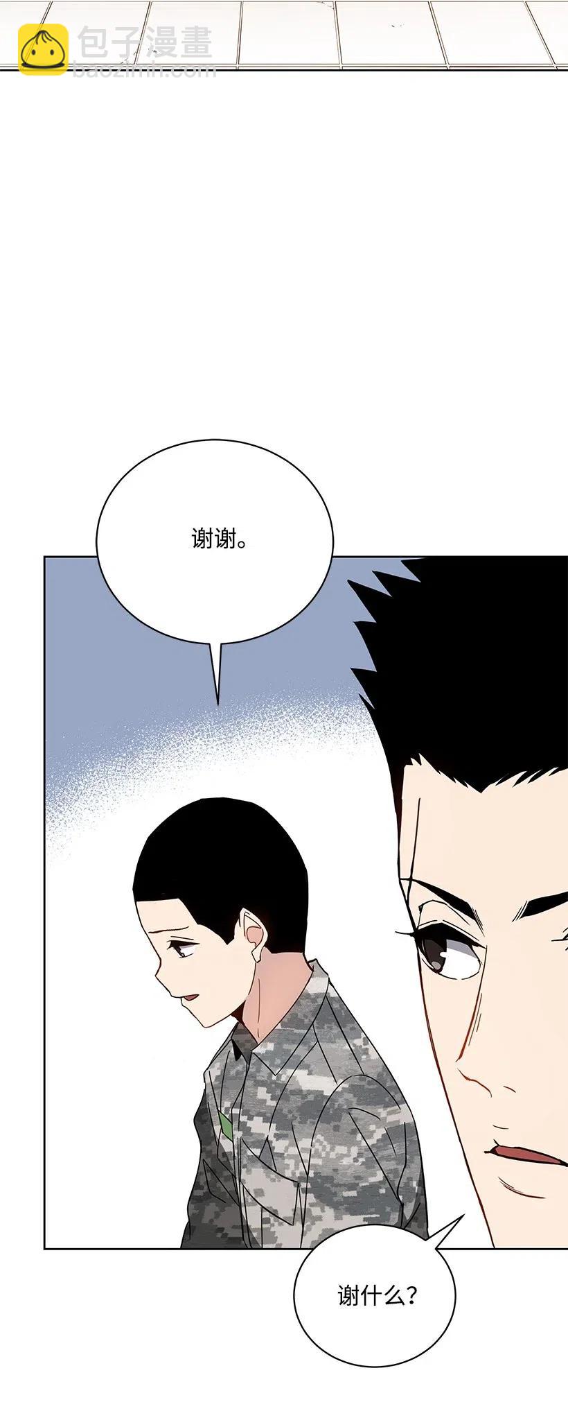 48 第四十八话95