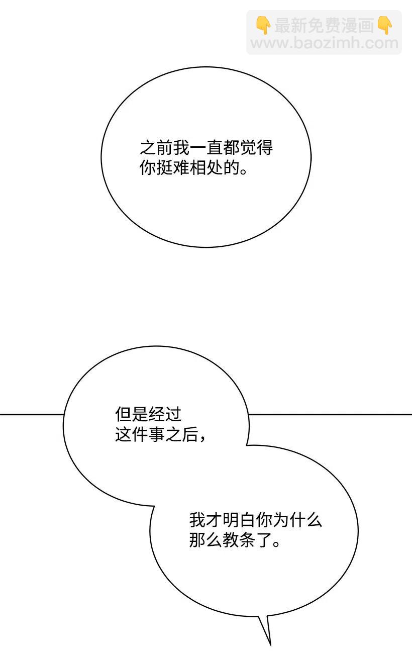 48 第四十八话97