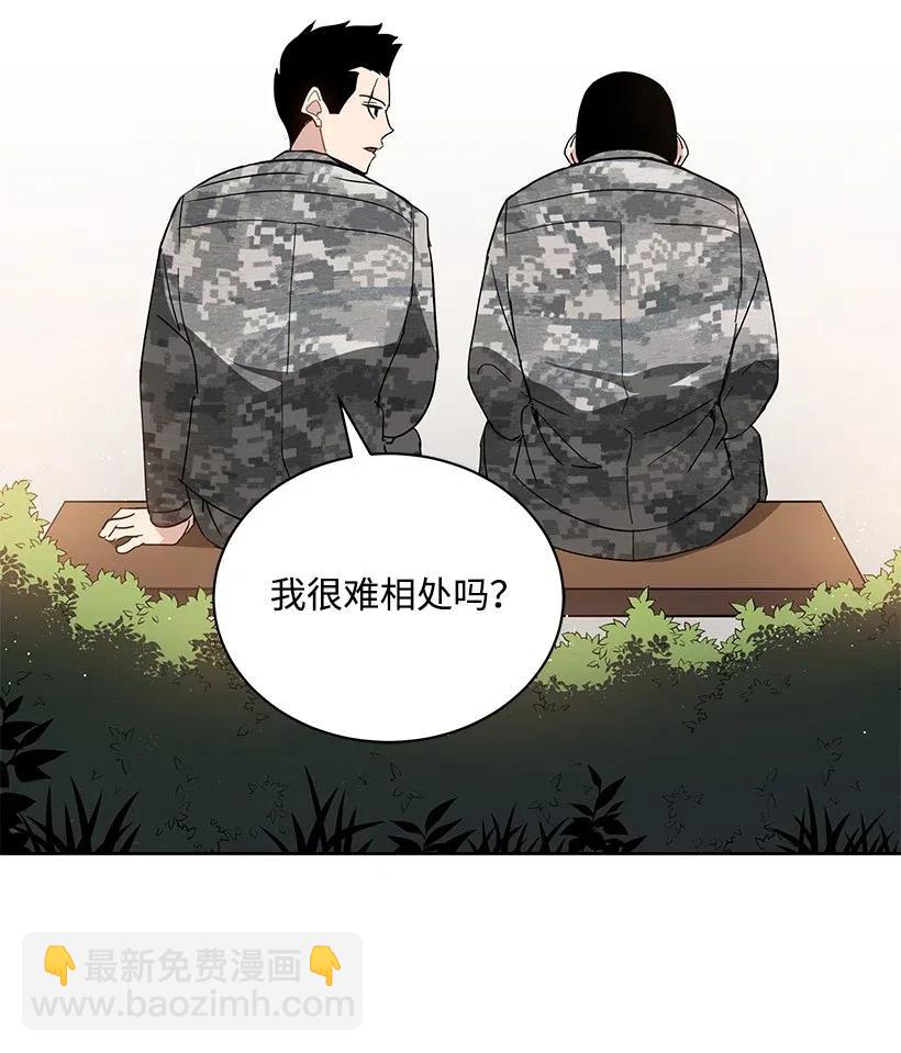 48 第四十八话98