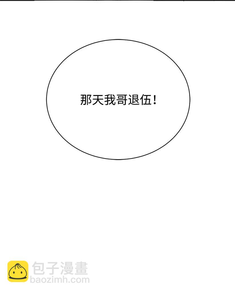 49 第四十九话14