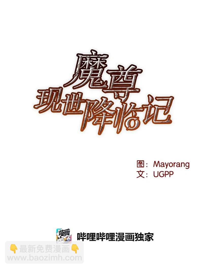 49 第四十九话15