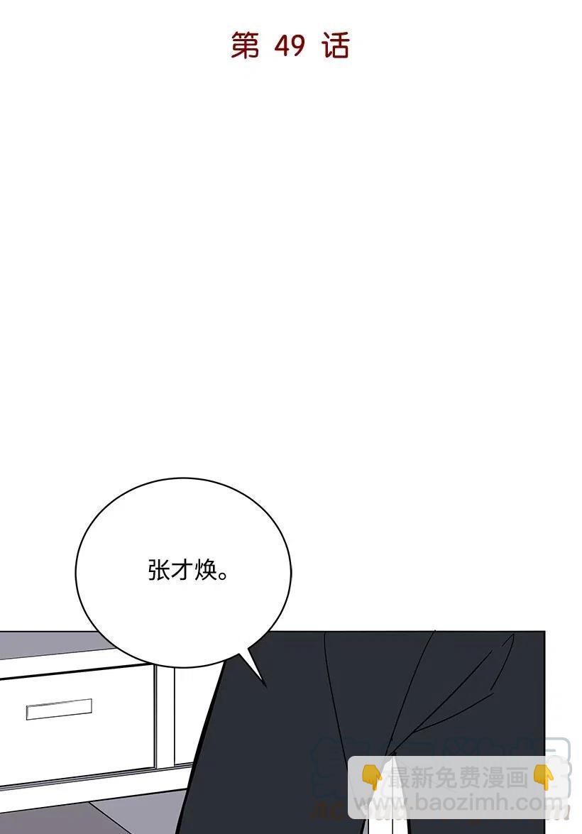 49 第四十九话16