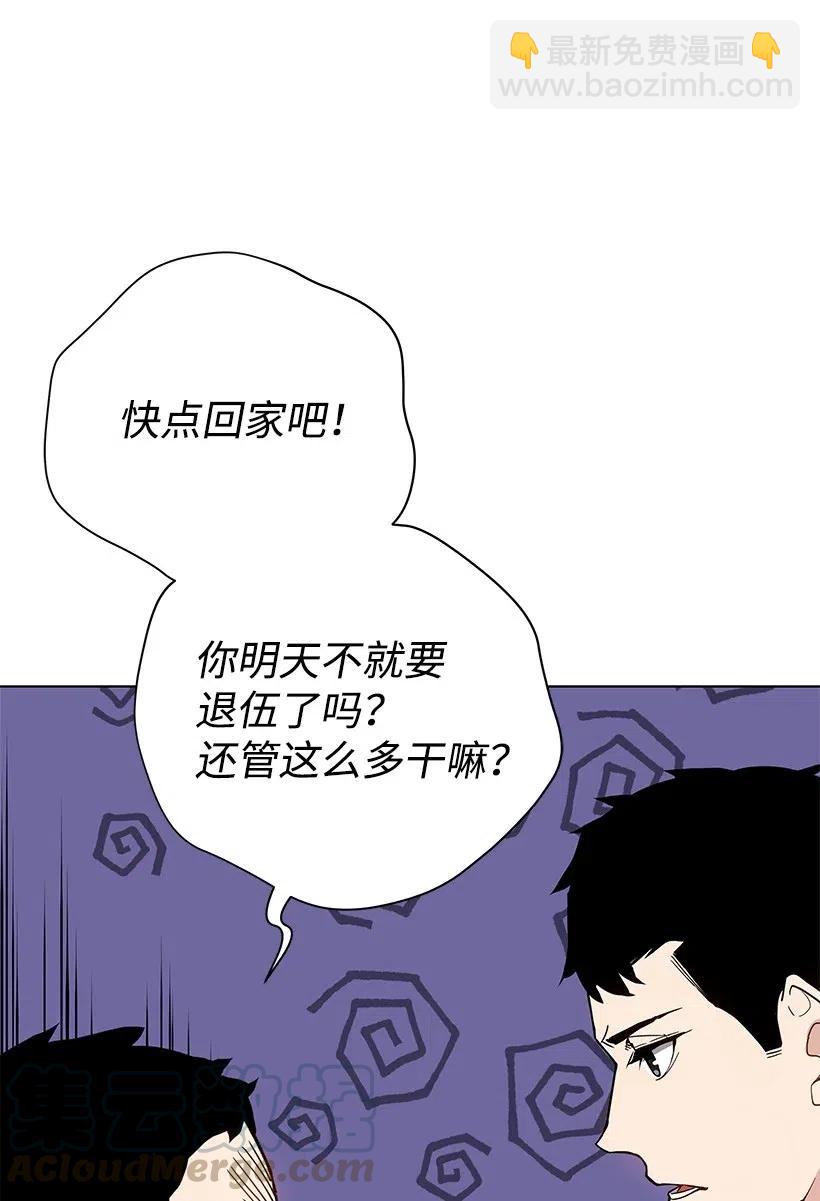 49 第四十九话20