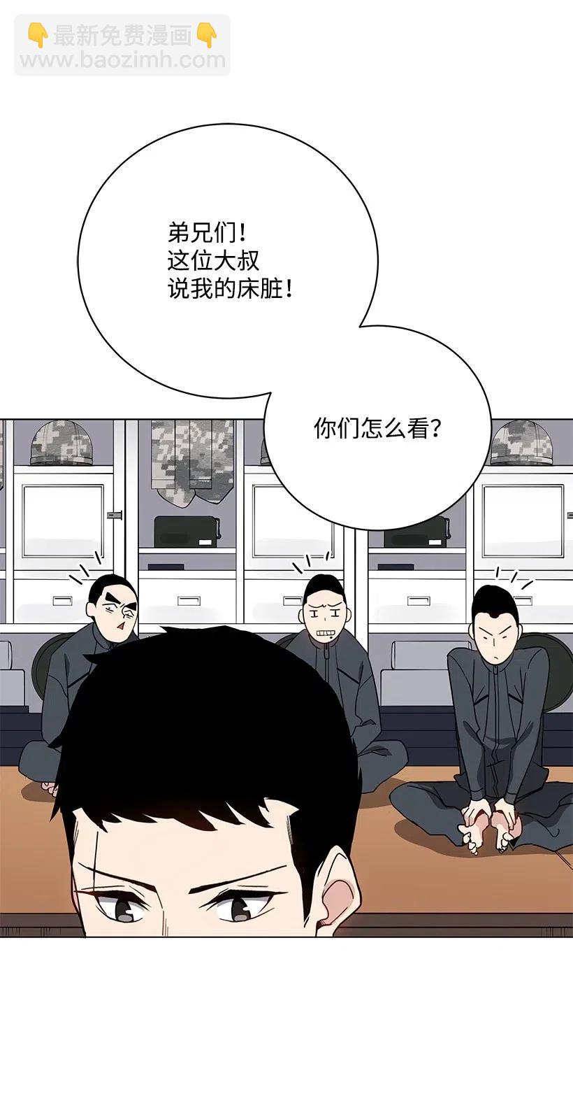 49 第四十九话22
